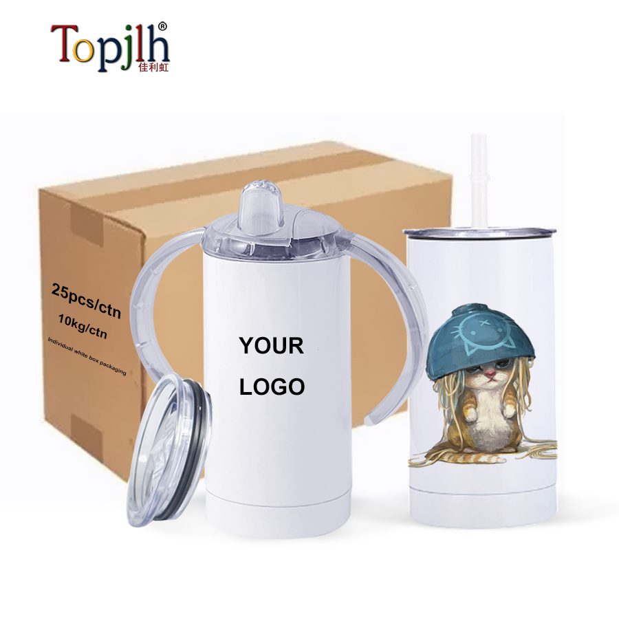 12oz kids sippy cup heat transfer