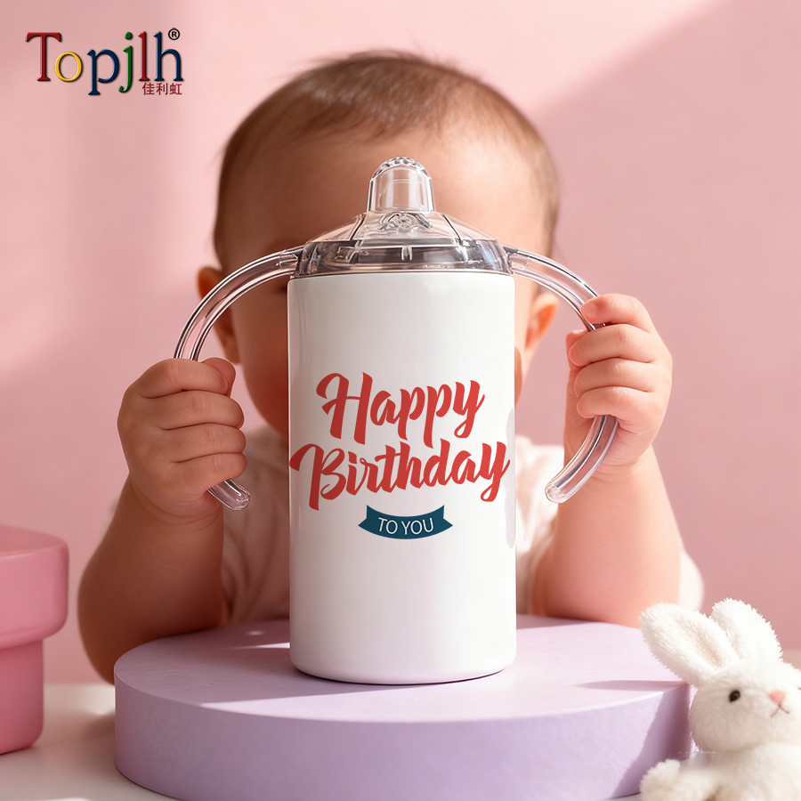 12oz kids sippy cup heat transfer