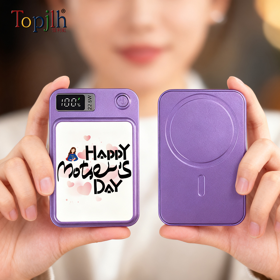 Sublimation Power Bank