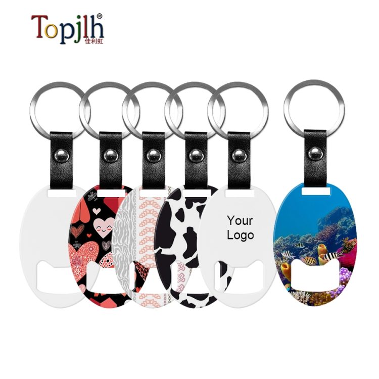 Sublimation Metal Keychain with Built-in Bottle Opener