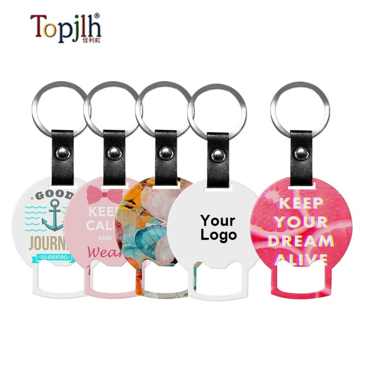 Sublimation Metal Keychain with Built-in Bottle Opener