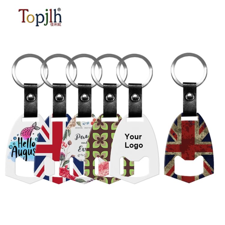 Sublimation Metal Keychain with Built-in Bottle Opener