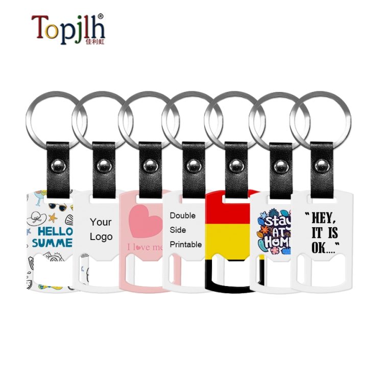 Sublimation Metal Keychain with Built-in Bottle Opener
